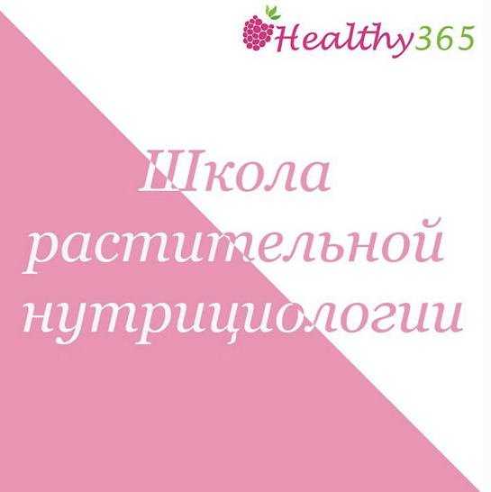 [Анна Ахимса] [Ahims_a] Курс по спортивной растите_0.png